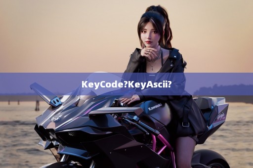 KeyCode?KeyAscii?