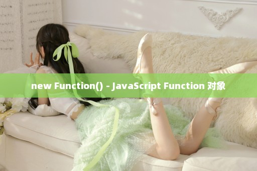 new Function() - JavaScript Function 对象