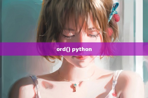 ord() python